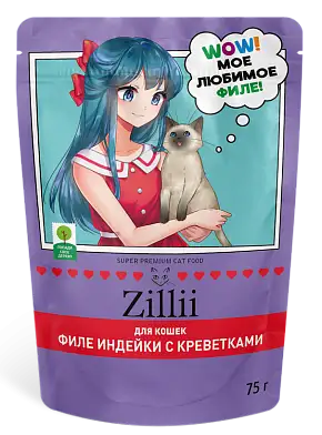 Zilli влажный корм для взрослых и стерилизованных кошек, индейка с креветками в желе (пауч)