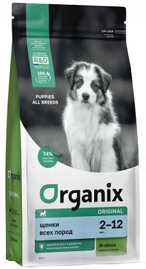 Organix для щенков всех пород c ягненком