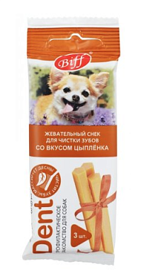 TiTBiT Biff Dent лакомство для собак мелких пород жевательный снек с цыпленком