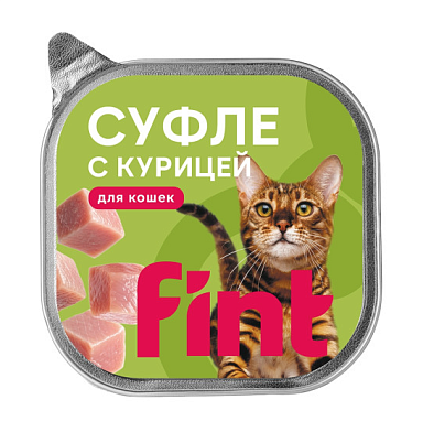 FINT влажный корм для взрослых кошек, суфле с курицей (ламистер)
