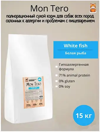 Купить mon tero superpremium adult all breed monoprotein white fish сухой корм для взрослых собак всех пород склонных к аллергии и проблемам с пищеварением из белой рыбы