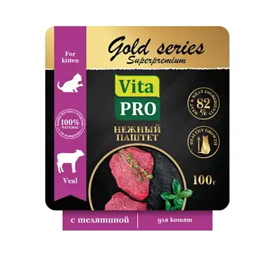 Vita Pro Gold Series Superpremium влажный корм для котят паштет с телятиной, в ламистерах