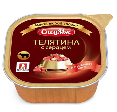 Купить Зоогурман влажный корм для взрослых собак "СпецМяс" с телятиной и сердцем (ламистер)