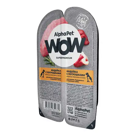 Купить alphapet wow superpremium влажный корм для щенков, беременных и кормящих собак нежные ломтики индейки с потрошками в соусе, в ламистерах 