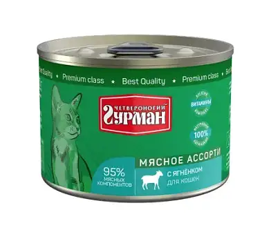 Четвероногий Гурман Мясное ассорти консервы для кошек с ягненком