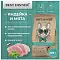 Best Dinner Holistic Hypoallergenic сухой корм для взрослых стерилизованных кошек с индейкой и мятой #2