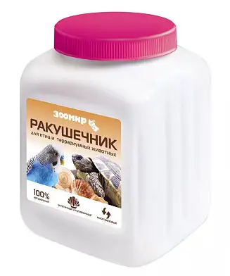 ЗООМИР наполнитель ракушечник для птиц и террариумных животных