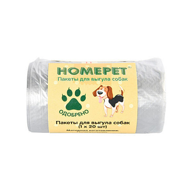 Homepet пакеты для выгула собак 