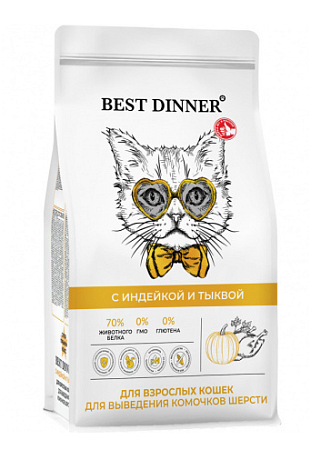 Купить best dinner cat adult сухой корм для взрослых кошек для выведения комочков шерсти, индейка с тыквой