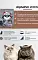 AlphaPet WOW Superpremium Сухой корм c уткой и потрошками для взрослых домашних кошек и котов #6