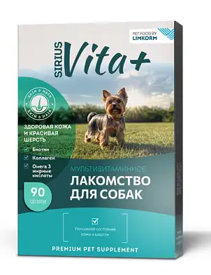 VITA+ мультивитаминное лакомство для собак Здоровая кожа и красивая шерсть