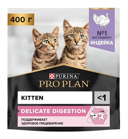 Купить pro plan delicate digestion сухой корм для котят с чувствительным пищеварением, с индейкой