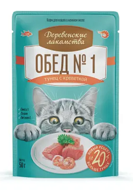 Деревенские лакомства влажный корм для взрослых кошек, обед №1 тунец с креветкой в нежном желе (пауч)
