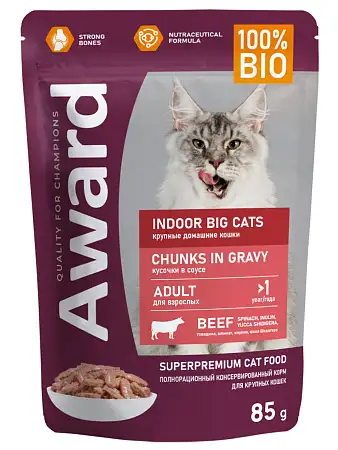 Купить award indoor big cats влажный корм для взрослых домашних кошек крупных пород кусочки в соусе с говядиной (пауч)