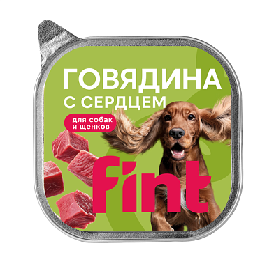 FINT влажный корм для взрослых собак и щенков всех пород, с говядиной и сердцем (ламистер)