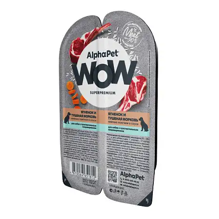 Купить  alphapet wow superpremium влажный корм для собак с чувствительным пищеварением ягненок и тушеная морковь, в ламистерах