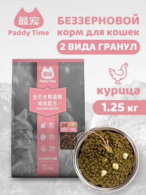 Paddy time сухой корм для кошек на основе мяса курицы с сублимированным мясом курицы