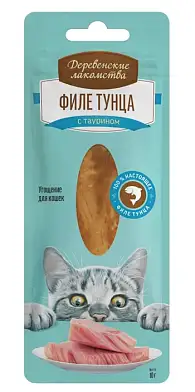 Деревенские лакомства для кошек филе тунца нежное