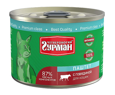 Четвероногий Гурман консервы для кошек, паштет с говядиной
