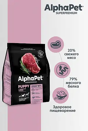 Купить alphapet superpremium сухой корм для щенков средних пород с говядиной и рисом