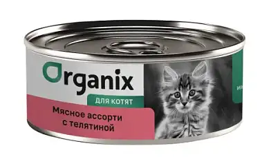 Organix консервы для котят "Мясное ассорти с телятиной"