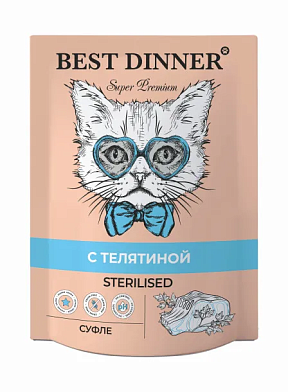 Best Dinner Super Premium Sterilised влажный корм для стерилизованных кошек. Суфле с телятиной (пауч)