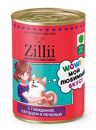 Купить zillii консервы для взрослых собак с говядиной, сердцем и печенью