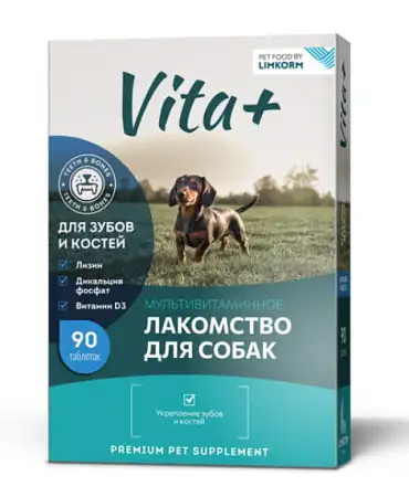 Купить vita+ мультивитаминное лакомство для собак для зубов и костей