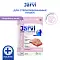 Jarvi Extra meat line влажный корм для стерилизованных кошек кусочки в желе с индейкой (пауч)