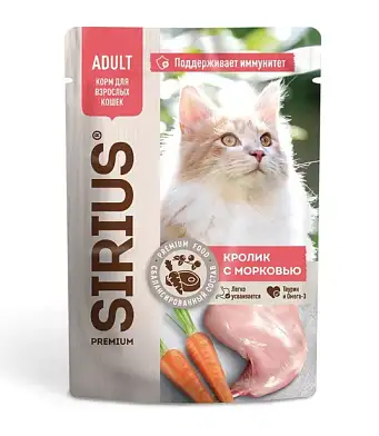 Sirius влажный корм для кошек, кролик с морковью (пауч)