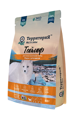 Территория Таймыр сухой корм для взрослых собак маленьких пород, рыба с брусникой
