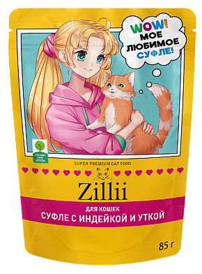 Zilli влажный корм для взрослых кошек, Суфле с индейкой и уткой (пауч)