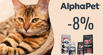 Cкидка на сухие и влажные корма для кошек и собак AlphaPet  8%