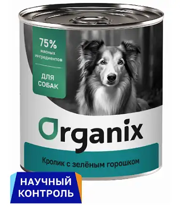 Купить organix консервы для собак Кролик с зеленым горошком