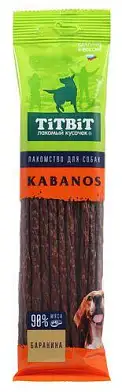 TiTBiT лакомство для собак колбаски Кабанос с бараниной