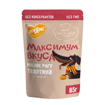 Купить Мнямс влажный корм мясное рагу с телятиной и тыквой для собак "Максимум вкуса» (пауч)