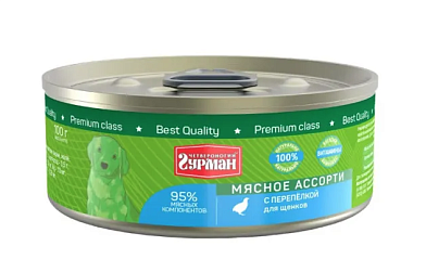 Четвероногий Гурман Мясное ассорти консервы с перепелкой для щенков