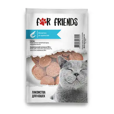For Friends Лакомство для кошек «Монетки из креветки»