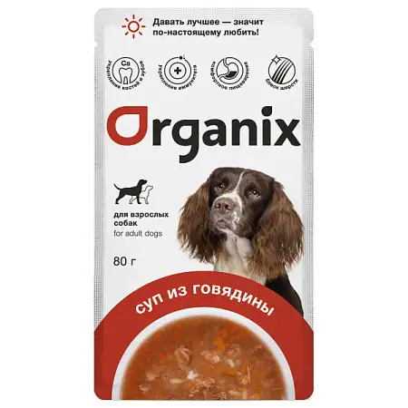 Купить organix  влажный корм (суп) для собак, с говядиной, овощами и рисом (пауч)