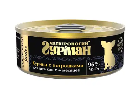 Купить Четвероногий Гурман golden line консервы для щенков курица с потрошками в желе