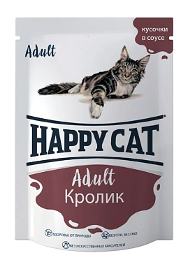 Happy cat влажный корм для взрослых кошек, кролик кусочки в соусе (пауч)