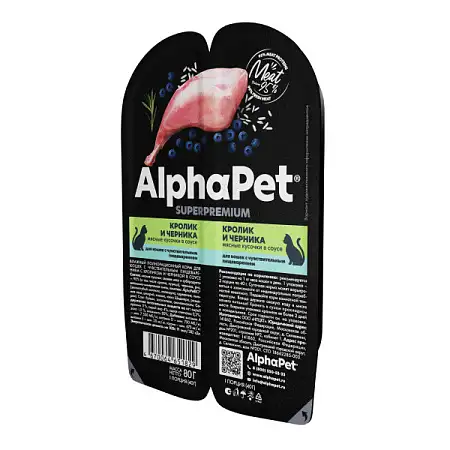 Купить alphapet superpremium влажный корм для кошек с чувствительным пищеварением кролик и черника, в ламистерах