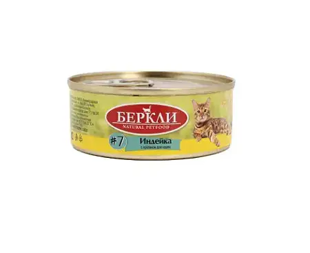 Купить berkley консервы для кошек с индейкой и кроликом
