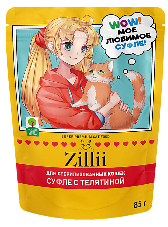 Купить zilli влажный корм для стерилизованных кошек, Суфле с телятиной (пауч)