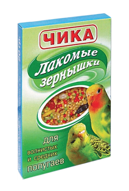 Чика Кормовая добавка для средних и волнистых попугаев Лакомые зернышки Смесь