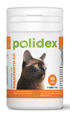 Polidex витамины для кошек для повышения иммунитета 
