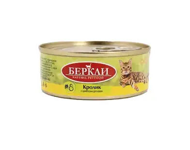 Berkley консервы для кошек с кроликом и креветкой