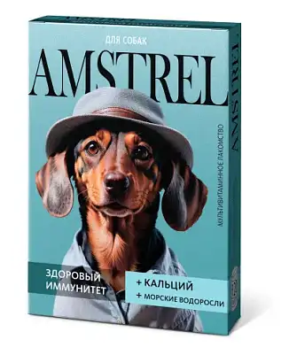 Amstrel мультивитаминное лакомство для собак "Здоровый иммунитет" с кальцием и морскими водорослями