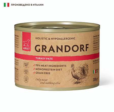 Купить grandorf Консервы для собак Паштет из индейки