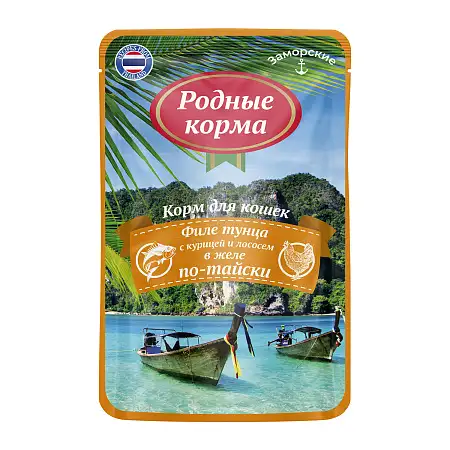 Купить РОДНЫЕ КОРМА заморские паучи для кошек филе тунца с курицей и лососем в желе по-тайски